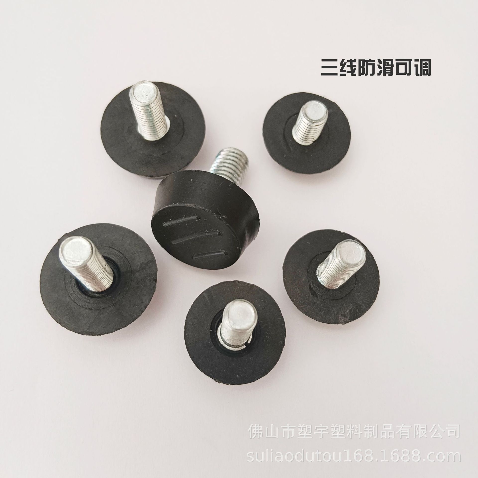 Plastic furniture, adjustable doormat, factory direct supply 4