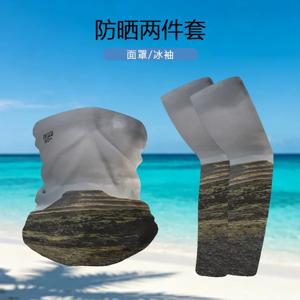 Arm sleeves and face mask for outdoor cycling, fishing, lure fishing, driving, breathable, quick-drying, unisex, sun protection two-piece set