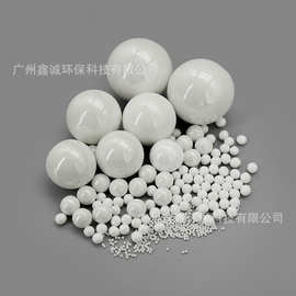 95%含量氧化锆陶瓷珠0.5-30mm耐磨钇稳定锆氧化锆珠 滚制球磨耗低