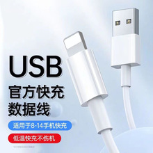 �m���O��14/13/8�֙C����늾�USB�Dlighting������ݔ���������l