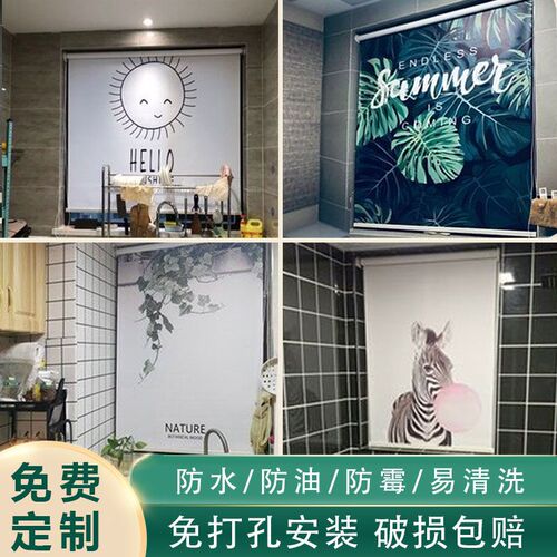 Roller curtains can be installed without drilling for kitchen, bathroom, bathroom, waterproof, roll-pull windows to block sunlight.