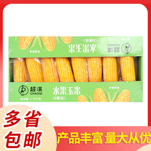 ��� ˮ������1.76kg/�����l�W�t��Ϣ������ʳ���С��