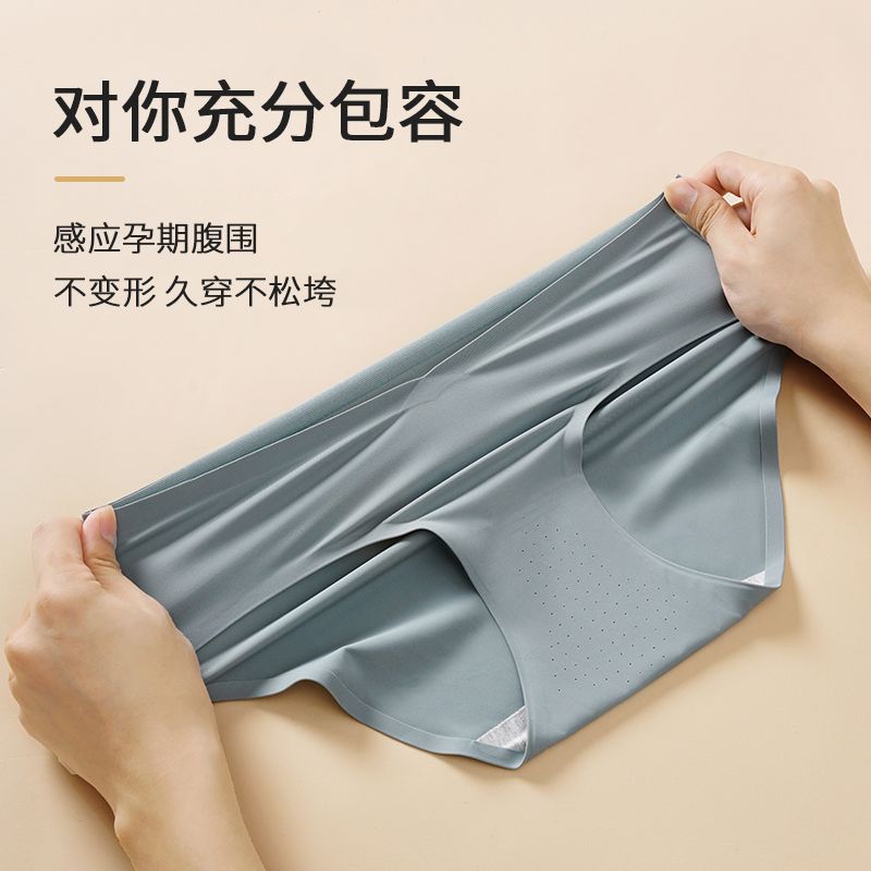 2023 store new products hot sale seamless comfortable cotton bottom crotch women's briefs maternity low-waist lightweight underwear