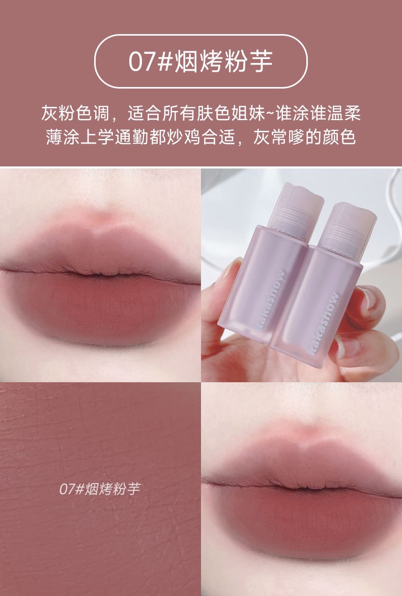kakashow Pink matte nude lip Gloss, a natural summer matte lip mud that makes the skin look fairer and less likely to stick to a cup of soft matte lipstick undefined