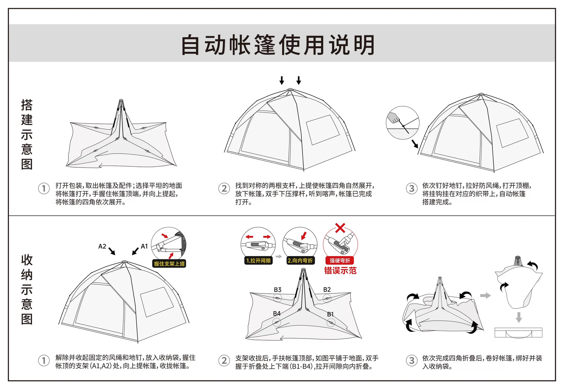 Outdoor Tent for Camping, Beach, Portable Folding, Automatic Quick Setup, Sun Protection, Thickened, Rainproof, Wholesale