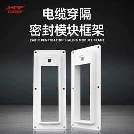 耐火防火材料;防火涂料;其他布线产品