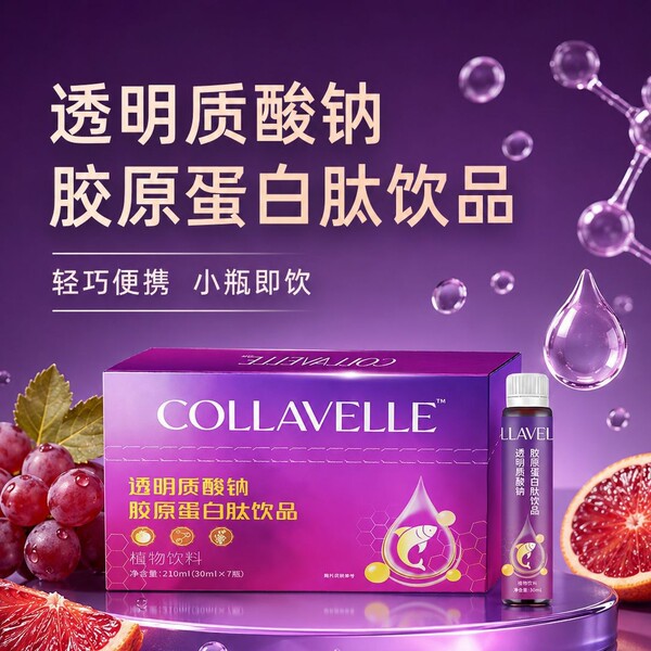 collagen