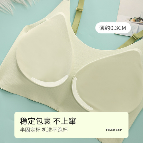 One-piece seamless underwear for women, summer thin semi-fixed drop cup breathable sports bra, small breasts, no wire bra