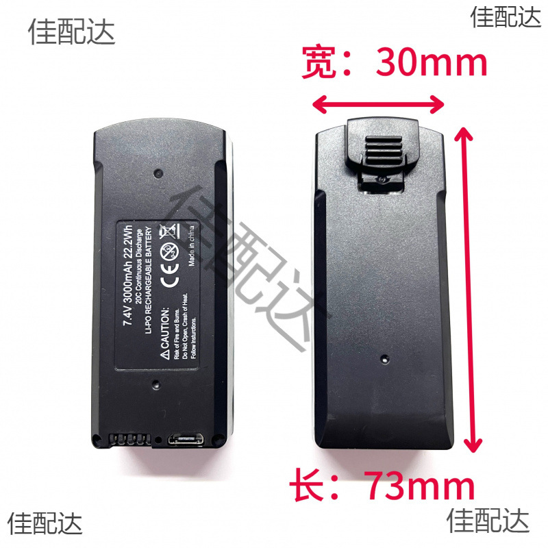 V168 Brushless Motor Remote Control Drone 7.4V Battery Wind Blade V198 Aircraft Battery Spare Parts