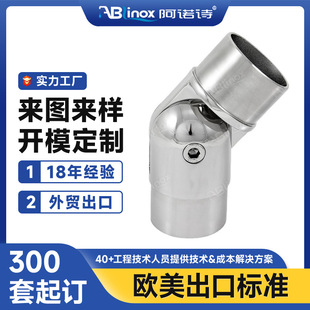 316L stainless steel 90 degree round pipe elbow non-standard 304 stainless steel stair handrail pipe joint elbow fittings