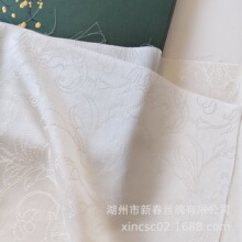 真丝羊毛交织面料28姆米丝毛提花缎新款秋冬春面料