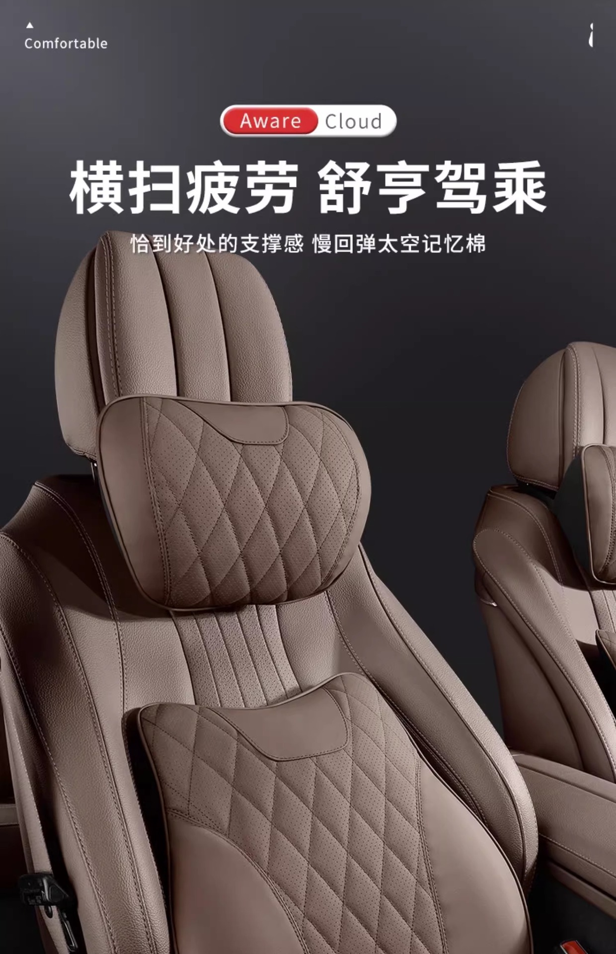 Suitable for Mercedes-Benz, Bmw and Audi Cars, Comfortable Headrest, Lumbar Support, Neck Pillow, Universal High-End Interior Supplies for All Seasons