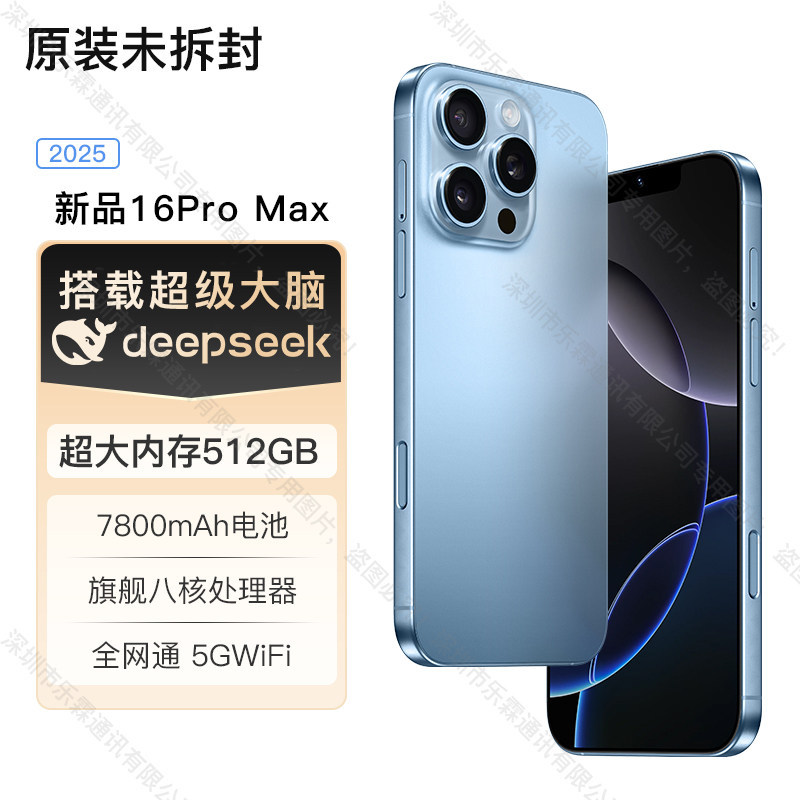 Brand New Original Genuine I16Promax Smartphone Full Network High-Definition Camera Phone One Piece Wholesale Price