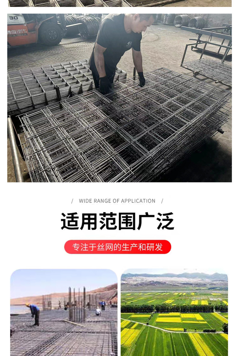 建筑网片_12.jpg