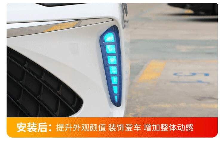 Suitable for 23-26 Roewe I5 Models, Led Daytime Running Lights for Modified Front Bumper, Flowing Decorative Lights