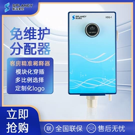 洗涤烘干设备;酒店设备;整熨设备配件