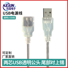 usbԴ^Aĸ͸led޺1A2о26̖F؛1USBL