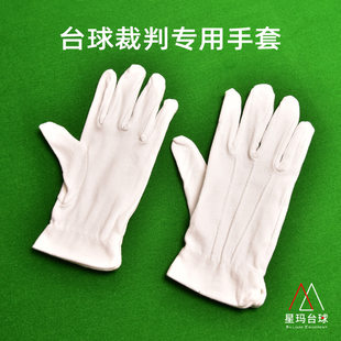 Professional pool, white table gloves