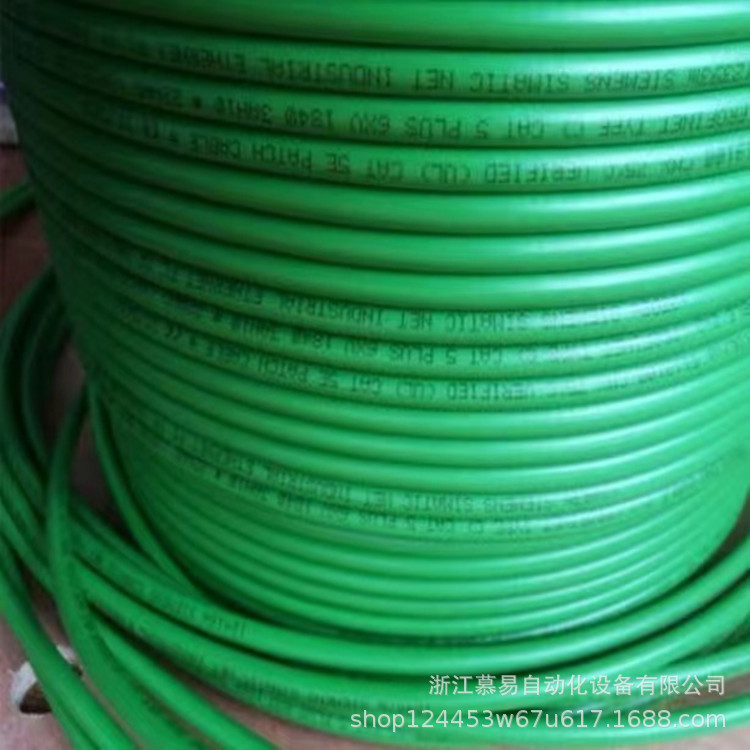 Cable de red de comunicación Siemens DP, cable de comunicación 6XV1830-0EH10 / 3EH10 / 5FH10 / 6XV1840