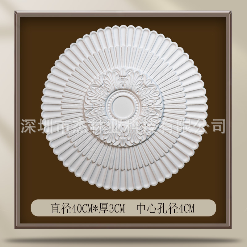 040 해바라기 조명 패널 직경 40cm