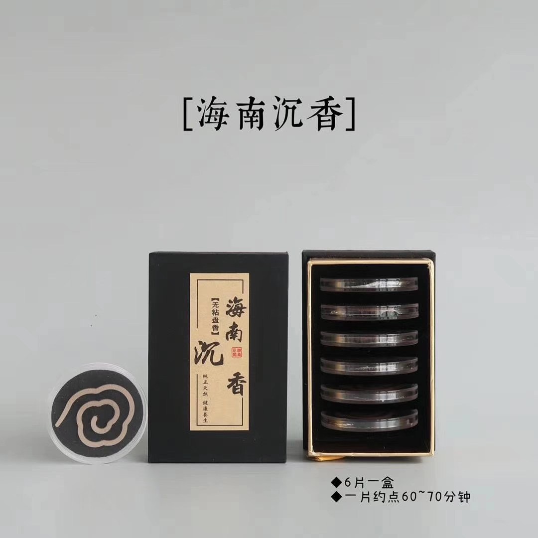 无粘粉盘香IMG_5186(20200915-094647)