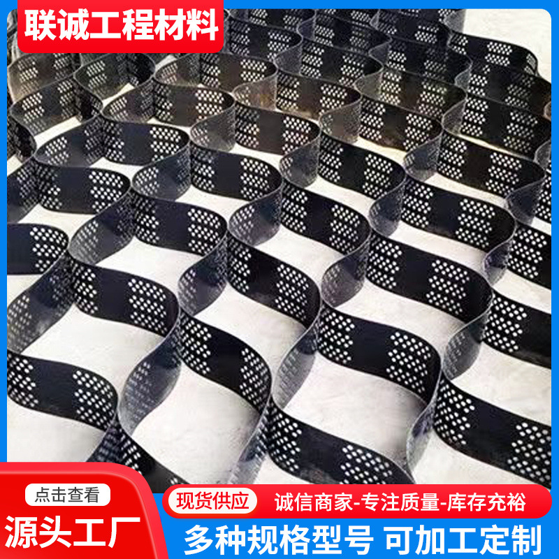 常年批发土工格室 高强度护坡园林绿化焊接压花打孔土工格室