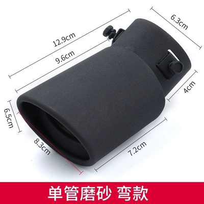 Pipe Universal Tailpipe, Exhaust pipe - single-tube-matte-black