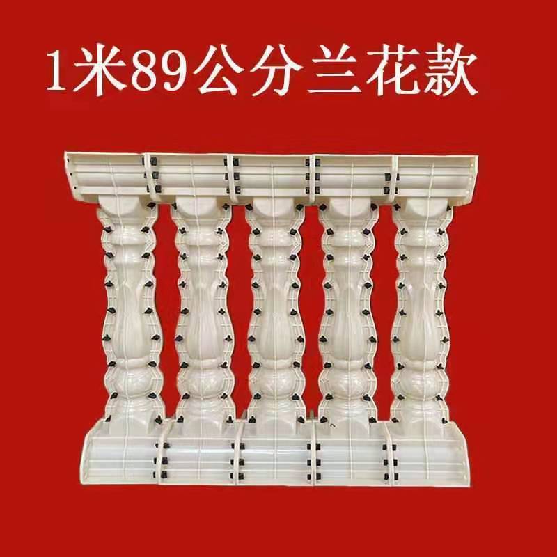 [기간한정특가] 89-[우아한 디자인] 난초 1m +5 작은 기둥