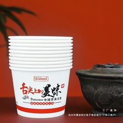 家庭用使い捨て紙ボウル、中型、業務用大型、蓋付き、包装、屋台、軽食、ファーストフード、小さなスープボウル、安い価格