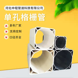 塑合金管复合单孔pvc格栅管通讯电缆穿线管埋地弱电管通信专用