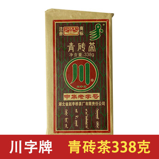 ��������u��2021��338g�ڲ�߅�N��������w�����ɹŰ��̲��u