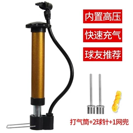 足球;橄榄球;排球