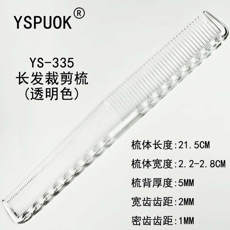 335 투명