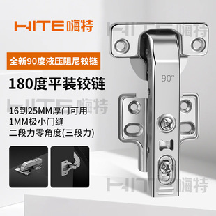 ���P�90��Һ���q朎�����180��ƽ�_�T���90�������D��ƽ�D�q�
