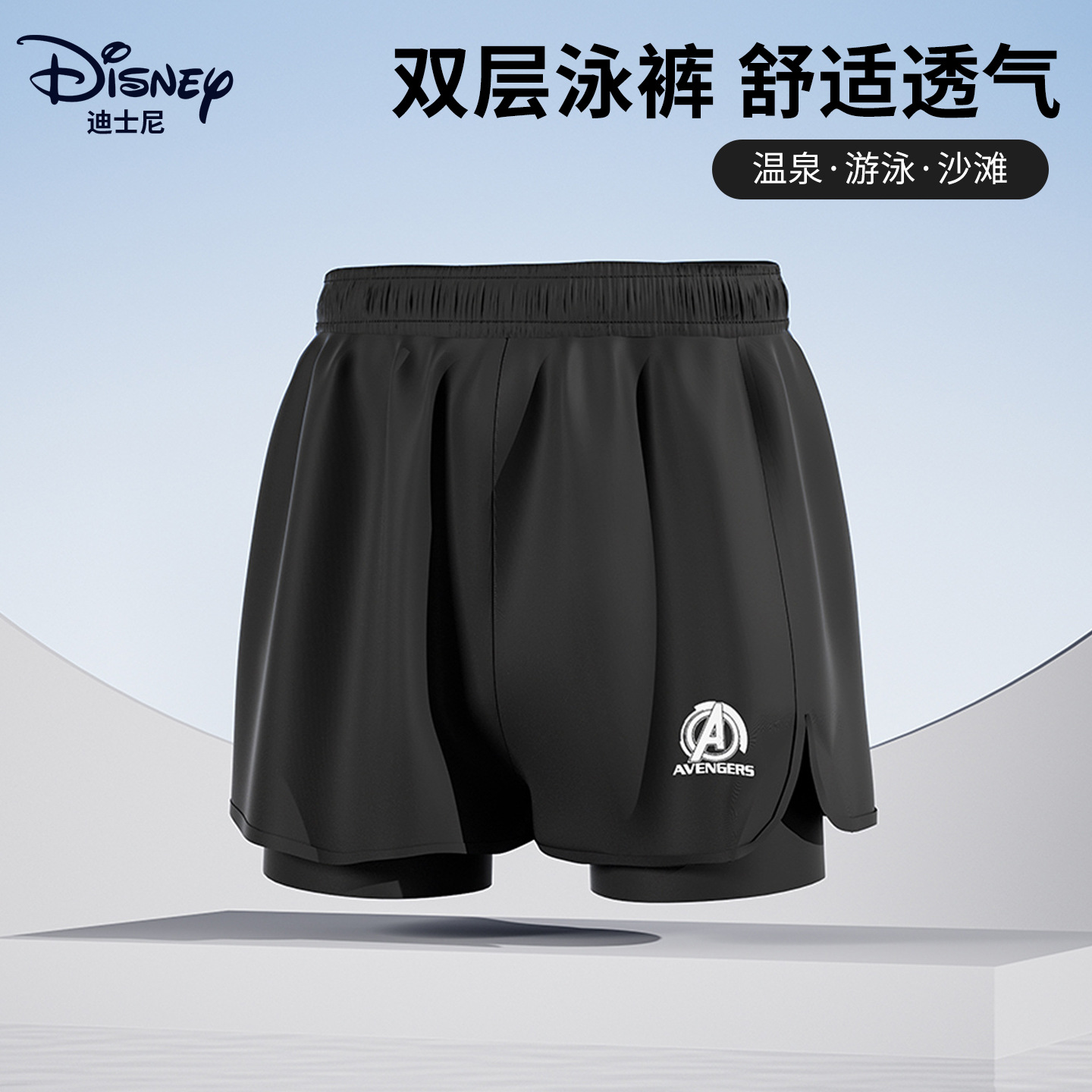 Disney Swimming Trunks Men's Swimsuit Boys Adult Anti-Embarrassment 2025 New Hot Spring Fake Two-Piece Swimming Trunks