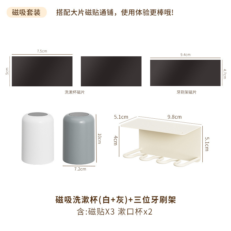 ミラーキャビネット磁気歯ブラシホルダー、4人家族用マウスウォッシュカップ、壁掛け歯ブラシカップ、パンチフリー排水収納ラック|undefined