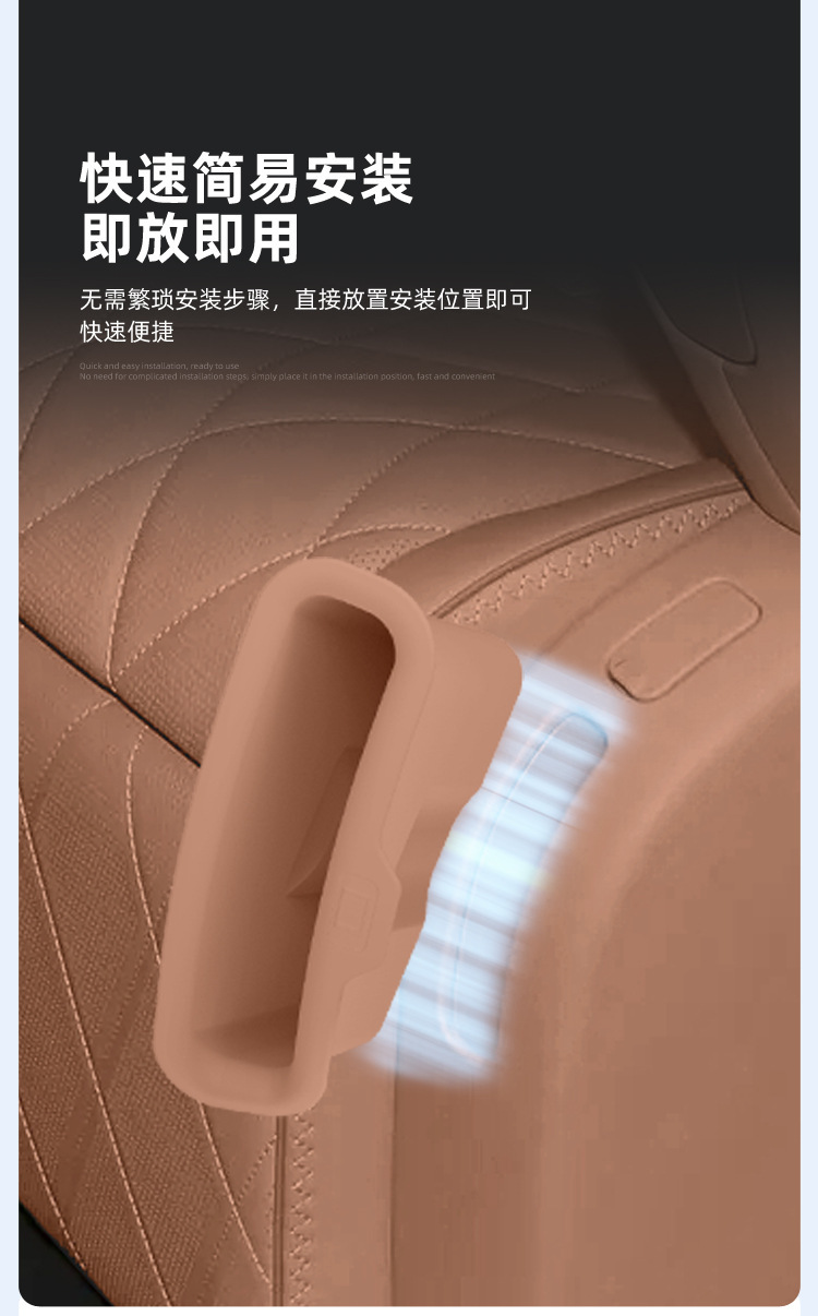Suitable for 26 models of Leapmotor D99, silicone protective anti-slip mat for the side storage box of the second row seats, car-specific modification accessories