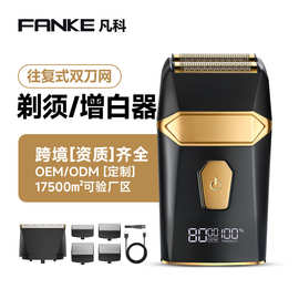 电动理发器剃头电推剪刮头理发推子套装全身水洗干湿两用光头神器