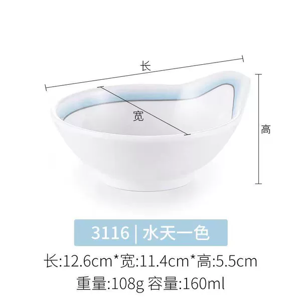 3116 [Shuitian Yise] Thickened