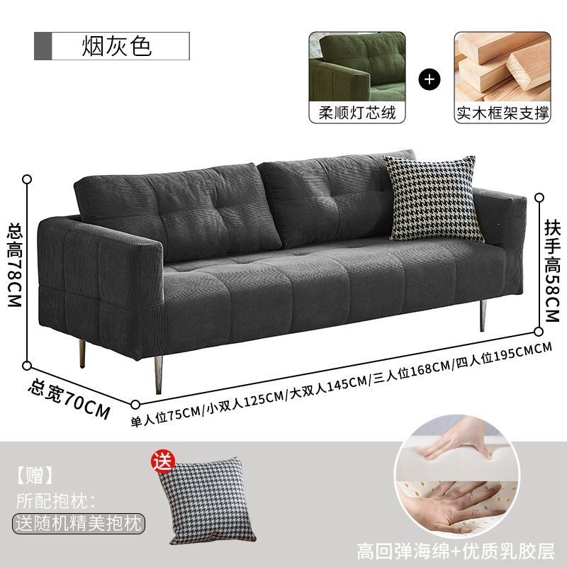 Dark gray corduroy [latex style]