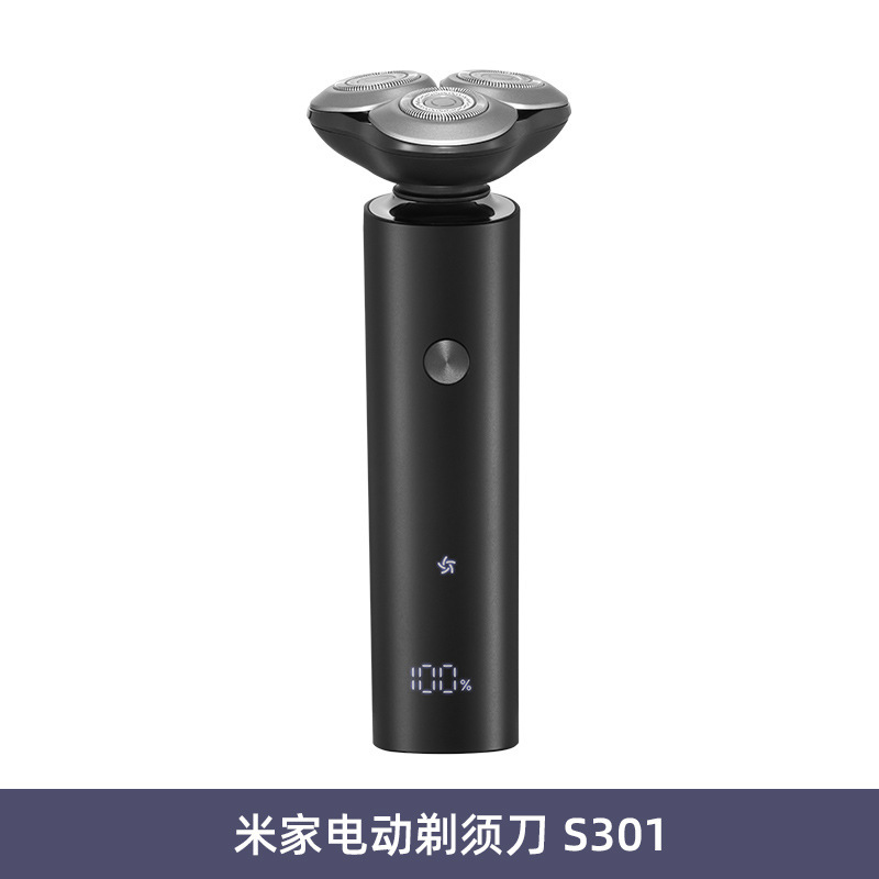 Mijia 電気シェーバー S101 3 ヘッド全身水超長バッテリー寿命旅行や出張寮の第一選択 S100|undefined