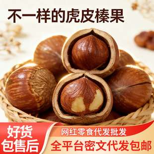 ���l����Ӗ|���خa���r�_���F�XҰ������ �Թ���Ƥ����黹�ԭζ