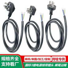 ac�Դ�� �������� ���^��βմ�a 0.75ƽ�� ��ʽ3о���^�� �C�侀