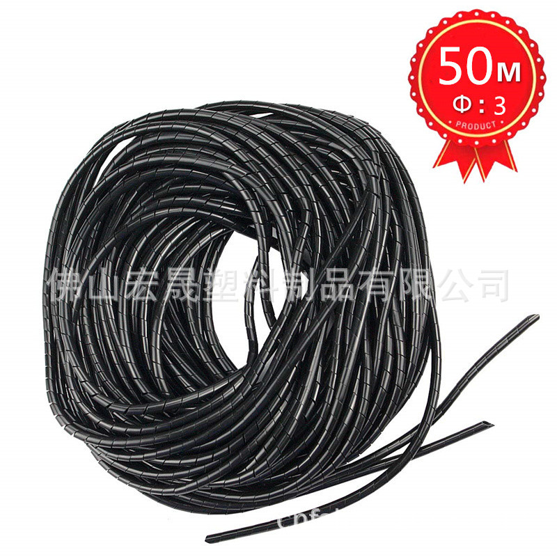 缠绕线管电线网线收纳绝缘束线管绕线管理卷式结束保护套软管