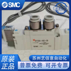 SMC电磁阀 SY7120/7220/7320-4/5/6GZD/GZE/GE/GD/GZ/G-02- C8-C1