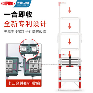 Dupont [2Nd Generation Small Ladder] Household Telescopic Folding Aluminum Alloy Ladder
