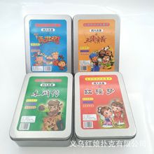 �Ĵ�����֪�R�������ٿƳ��R���Ɔ��Ɇ���Ȥζ�W������ӛ�������l