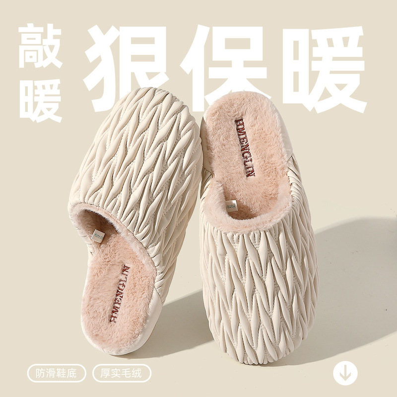 时尚女士棉拖鞋2025新款秋冬季家居PU皮面防水毛绒保暖棉拖女批发|undefined