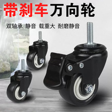 厨房置物架不锈钢碳钢重型置物架专用轮静音万向轮子物流推车轮