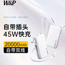 W&P45W��늌�3C�J�C�¿�����һ20000���������w�C�Ԏ��p��AC���^